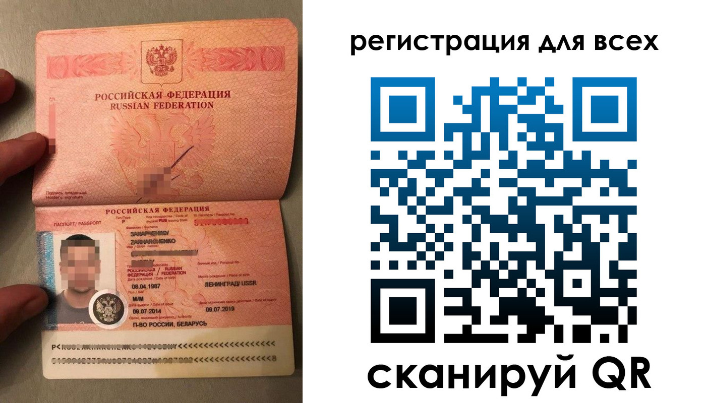 прописка от собственника в Боброве