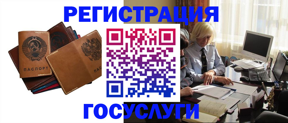 регистрация для дет. сада в Боброве